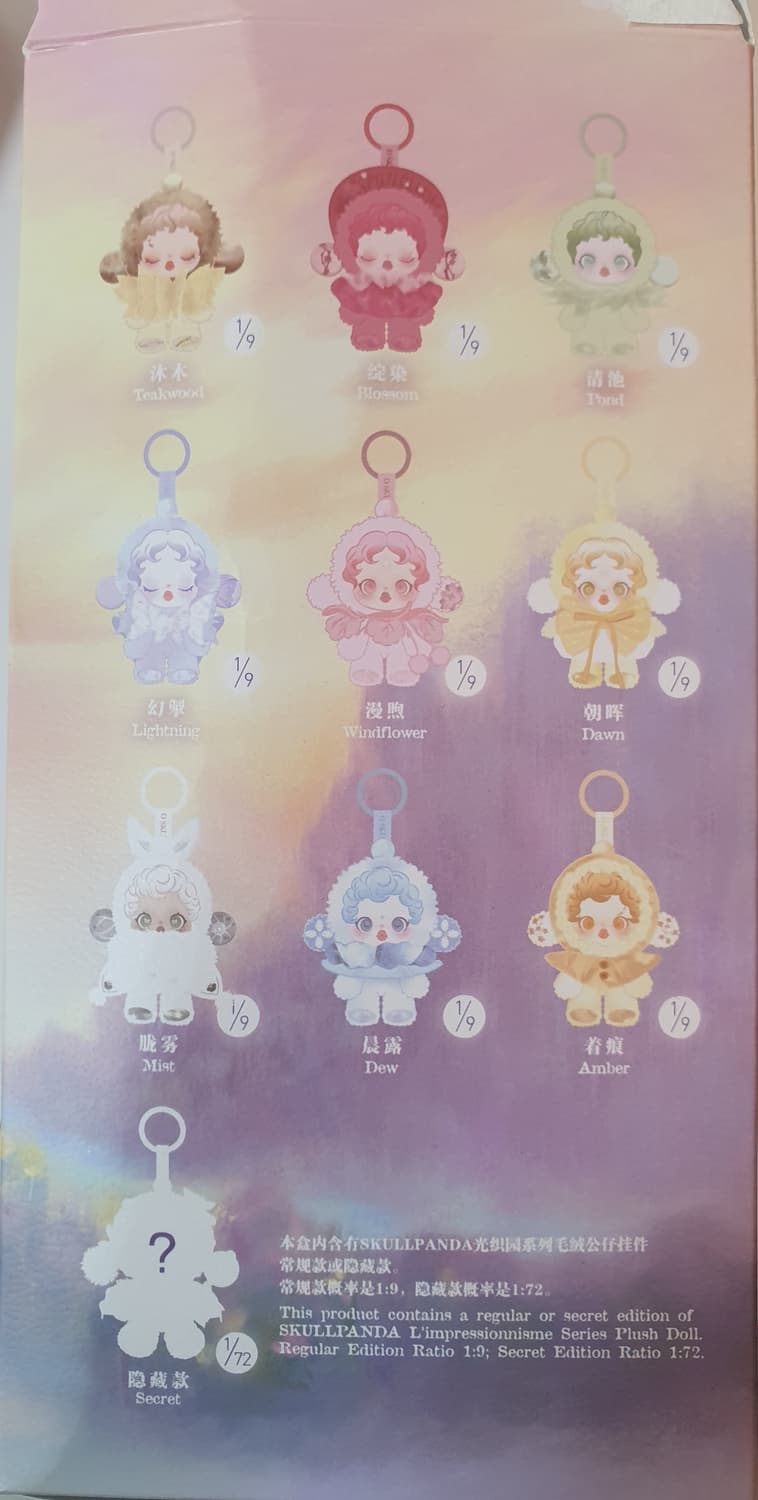 팝마트 라부부 인형)정품 상품이미지7