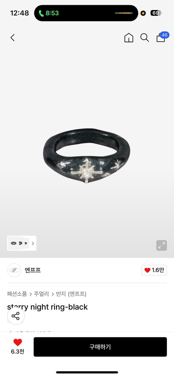(12-13) 엔프프 반지 starry night ring 블랙 상품이미지1