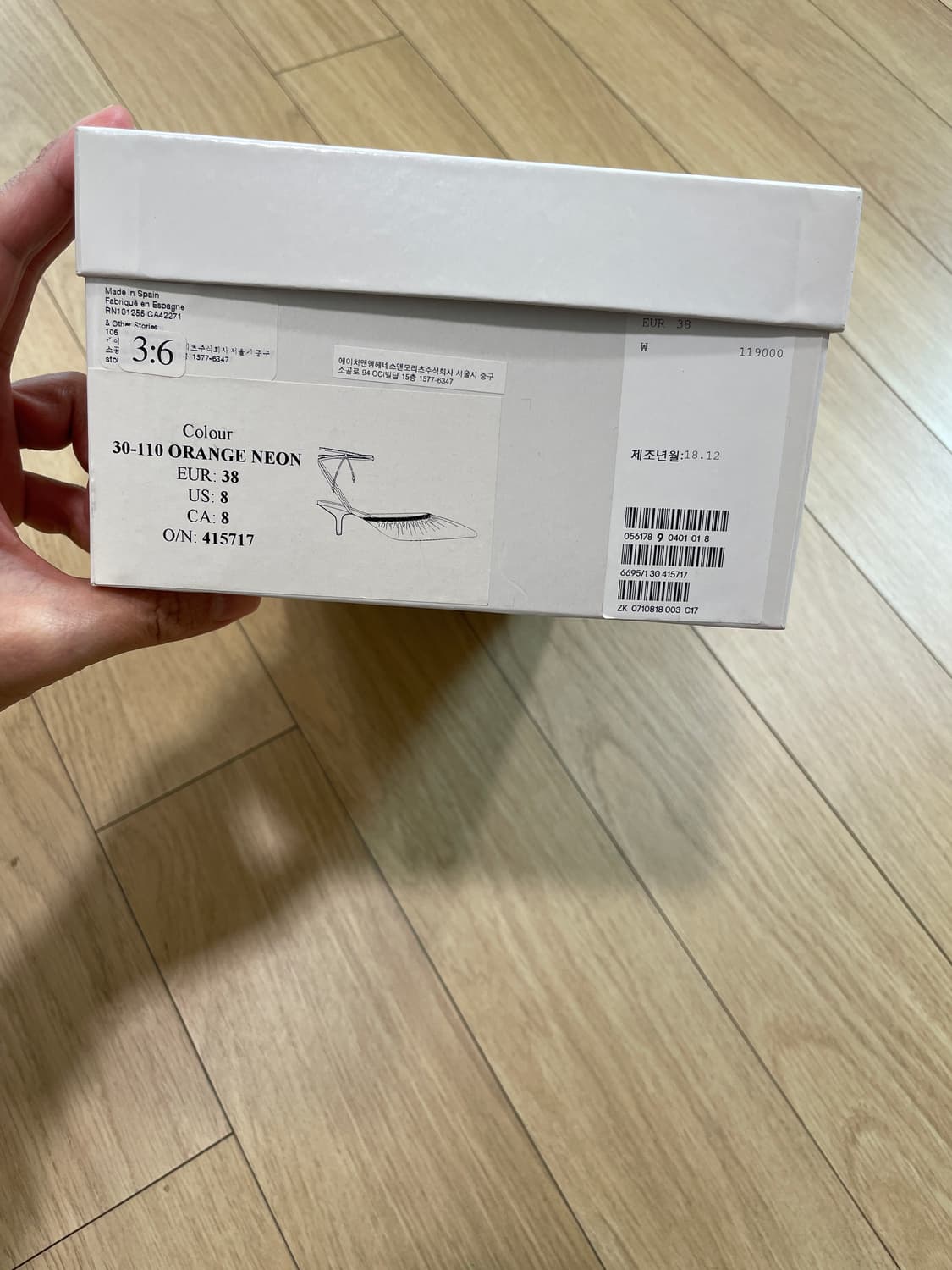 & other stories Red Orange heel 상품이미지6