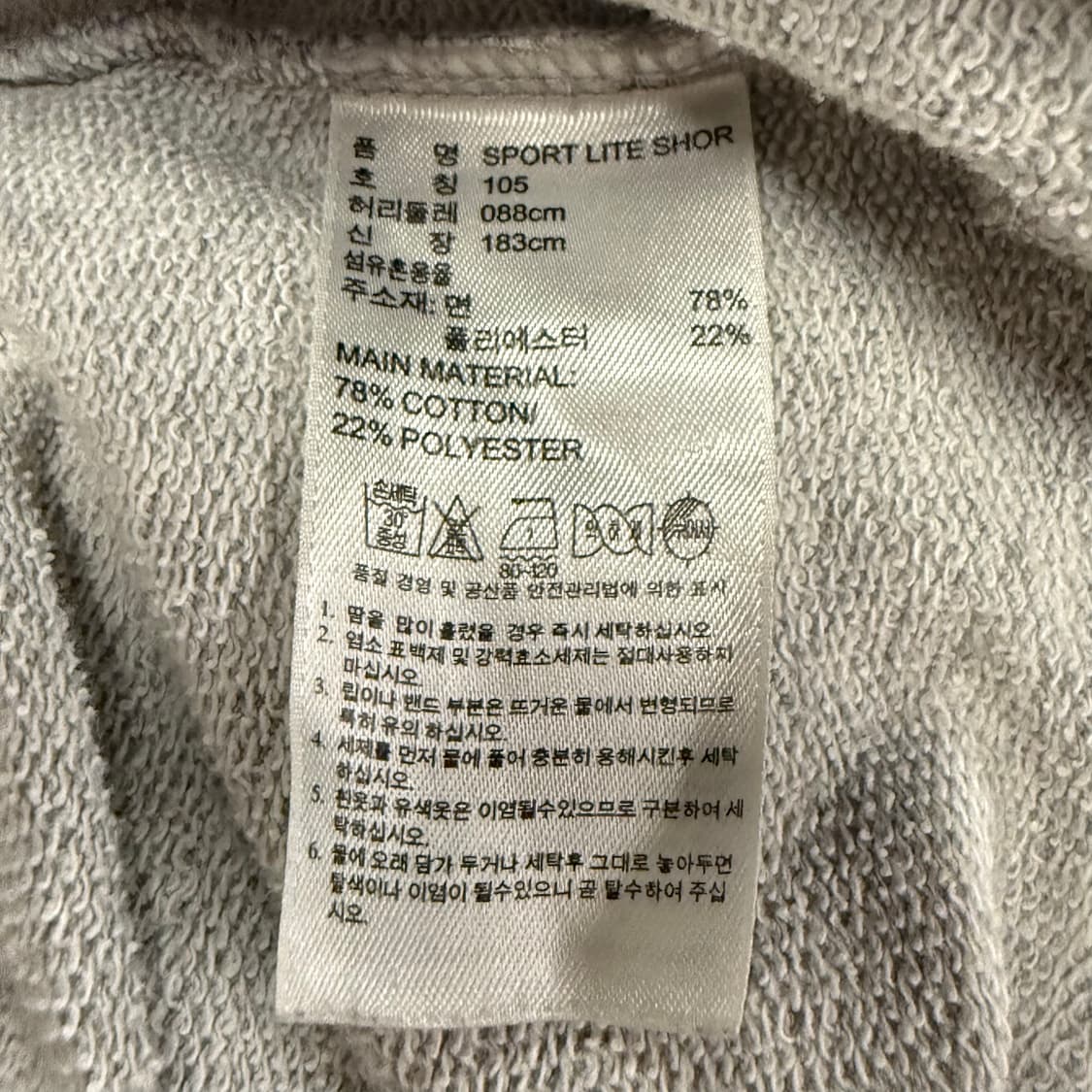 [정품/105] 아디다스 회색 트레이닝 반바지 b13 상품이미지5