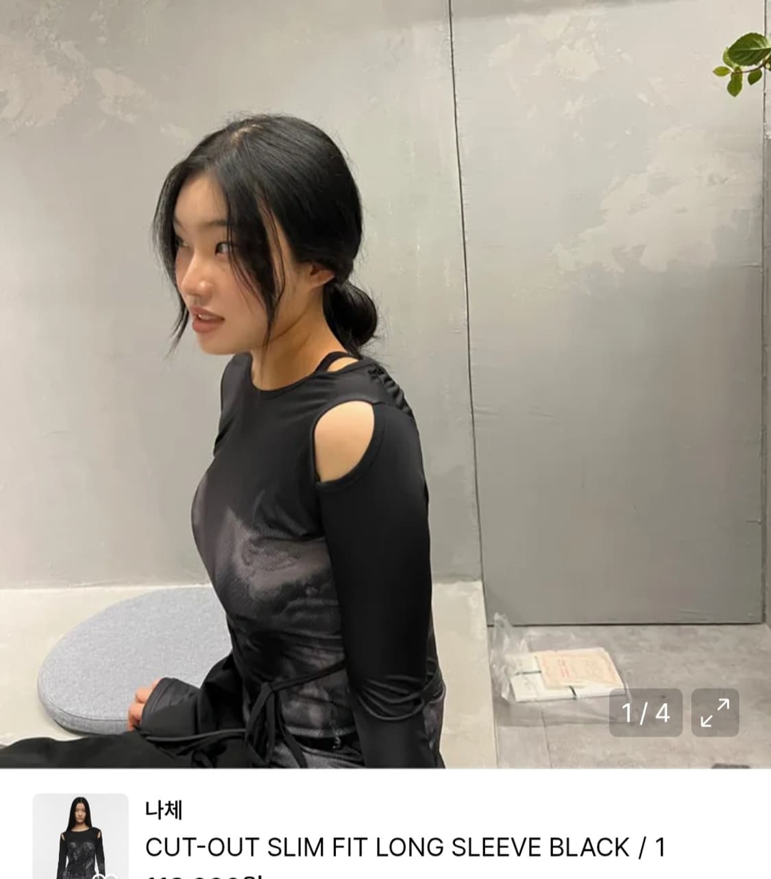 나체 컷아웃 긴팔티 상품이미지4