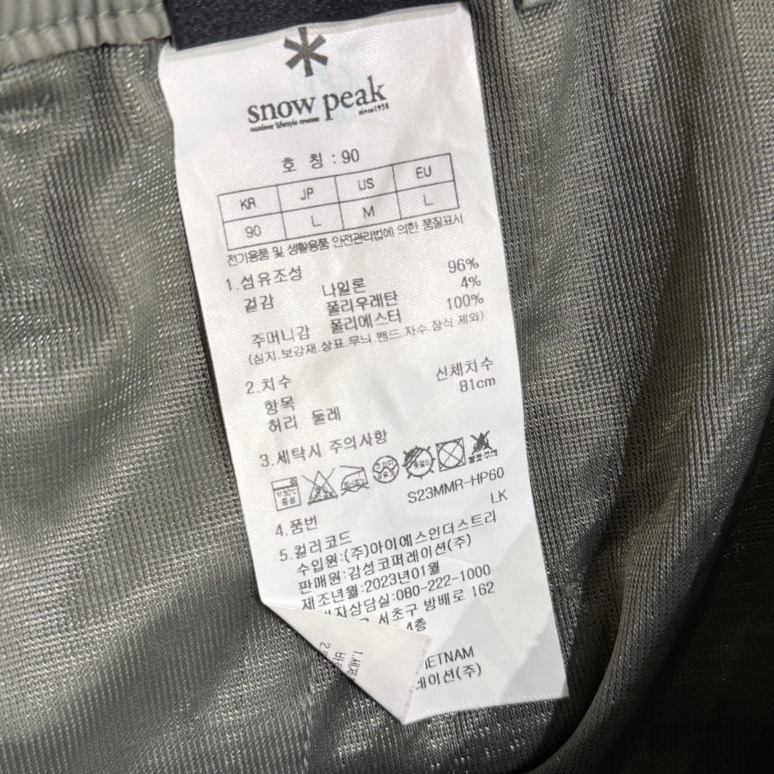 [90] 스노우피크 나일론 쇼츠 반바지 상품이미지6