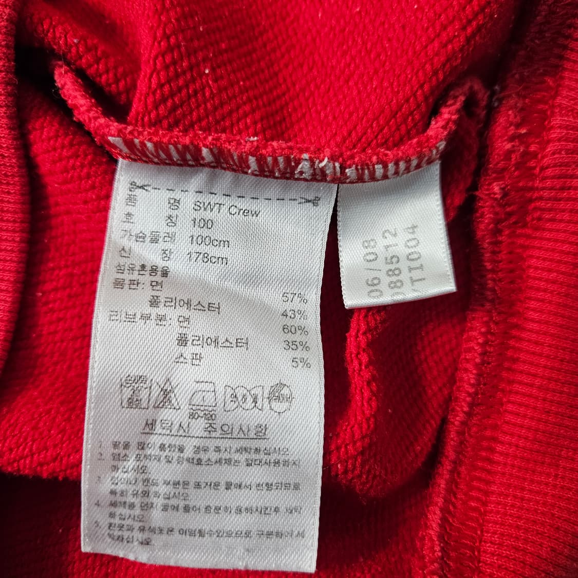 100 아디다스 스몰로고 맨투맨 0306Y 상품이미지4