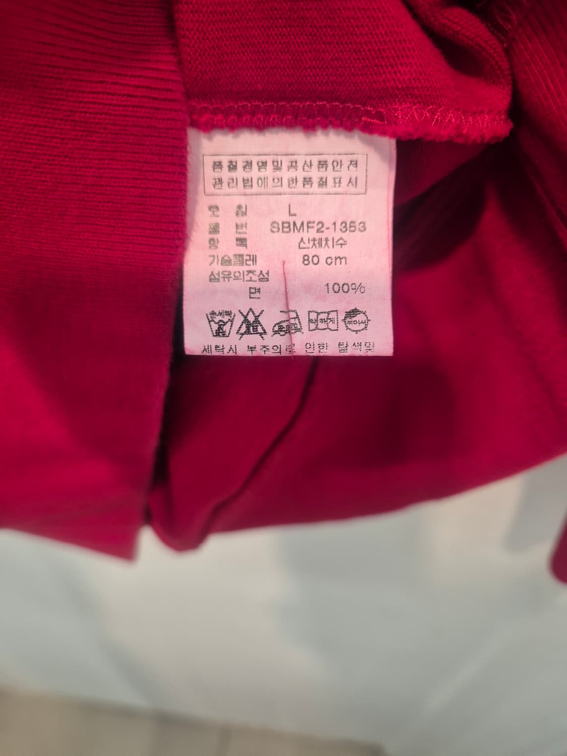 폴로진스 랄프로렌의 빨간색 긴팔 L 
사이즈  상품이미지4