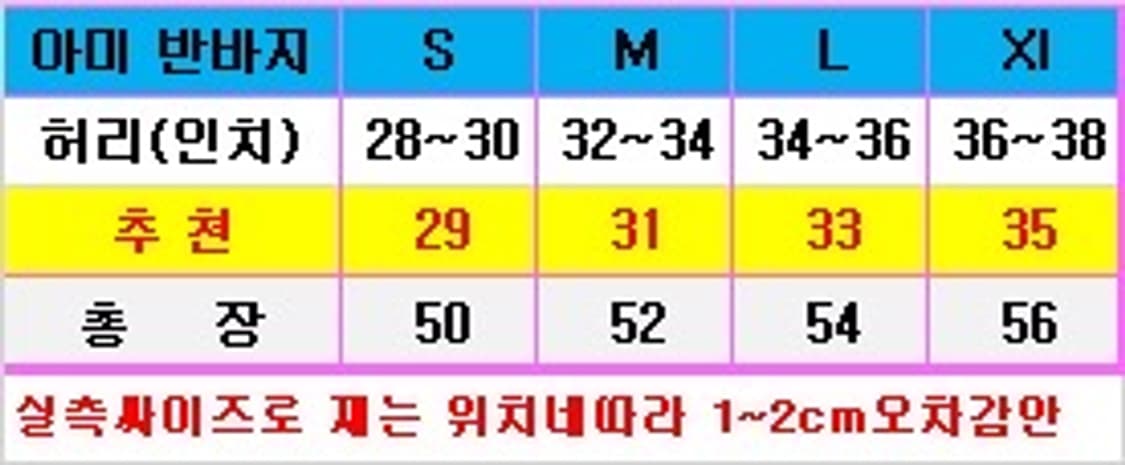 (새상품) 아미 트랙쇼츠 반바지 상품이미지2