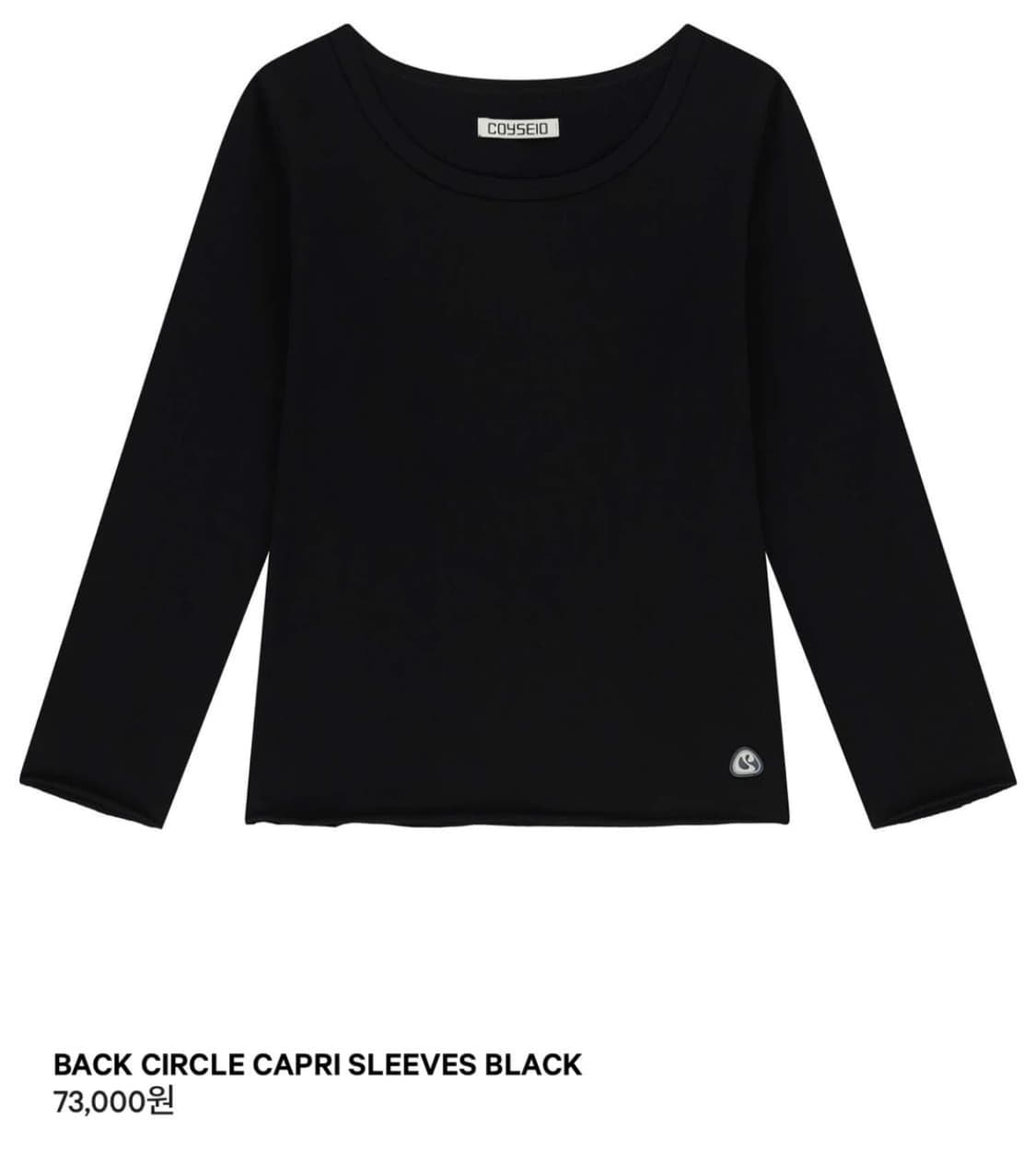 (구해요) 코이세이오 BACK CIRCLE CAPRI SLEEVES 상품이미지1