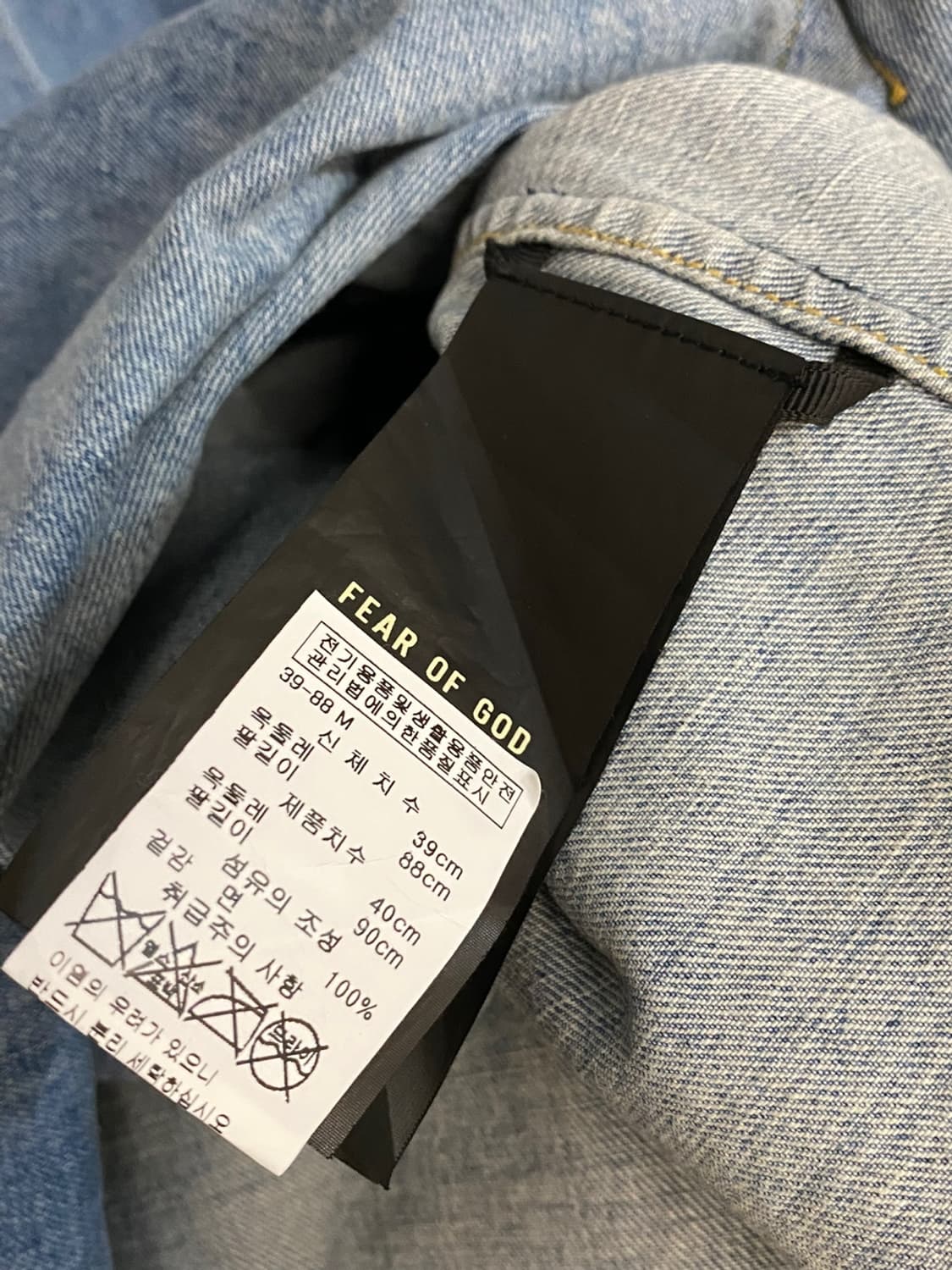 피어오브갓 데님 셔츠 상품이미지8