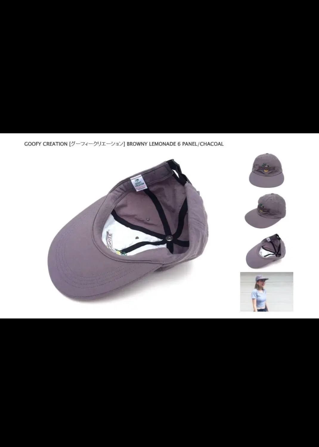 구피크리에이션 브라운 레모네이드 캡 (OS) 상품이미지3