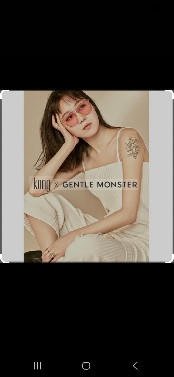 (정품) 젠틀몬스터 공효진 선글라스 타입2  type2 선글라스 상품이미지1