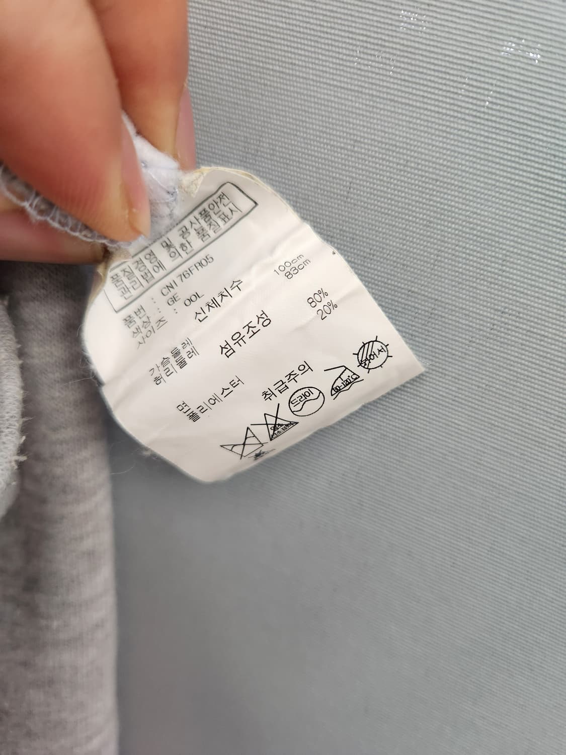 오베이 OBEY 회색 후드티 상품이미지9