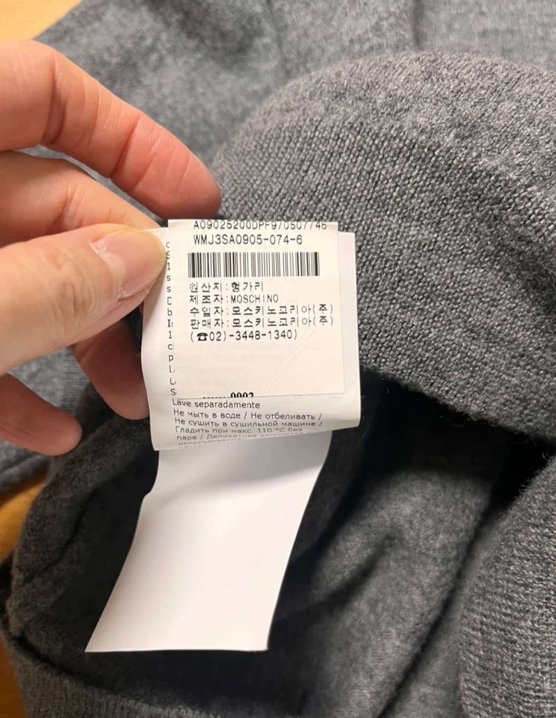 Moschino 모스키노 모 챠콜 베어 스웨터_95 사이즈 상품이미지5