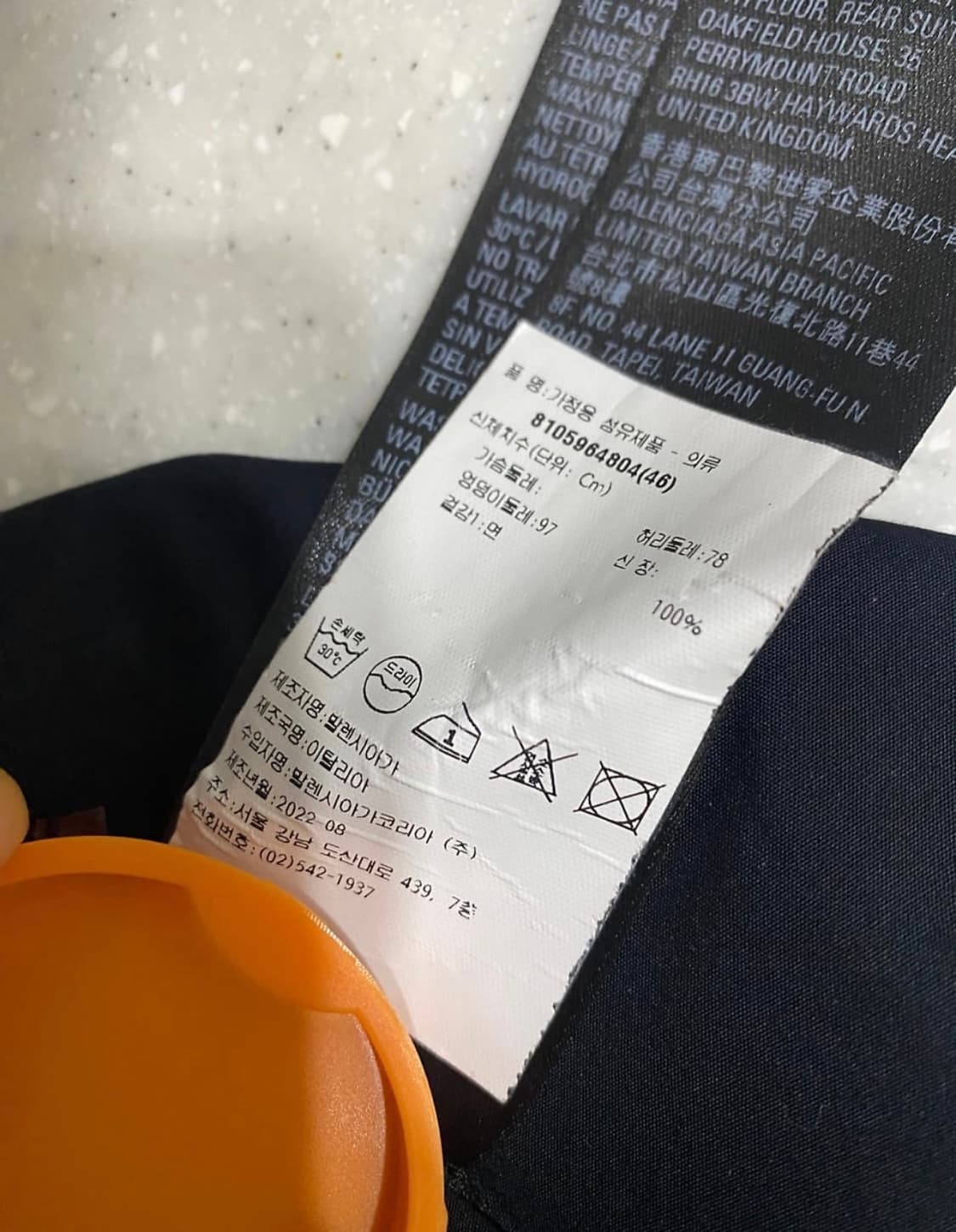 발렌시아가 모노그램 팬츠 상품이미지3