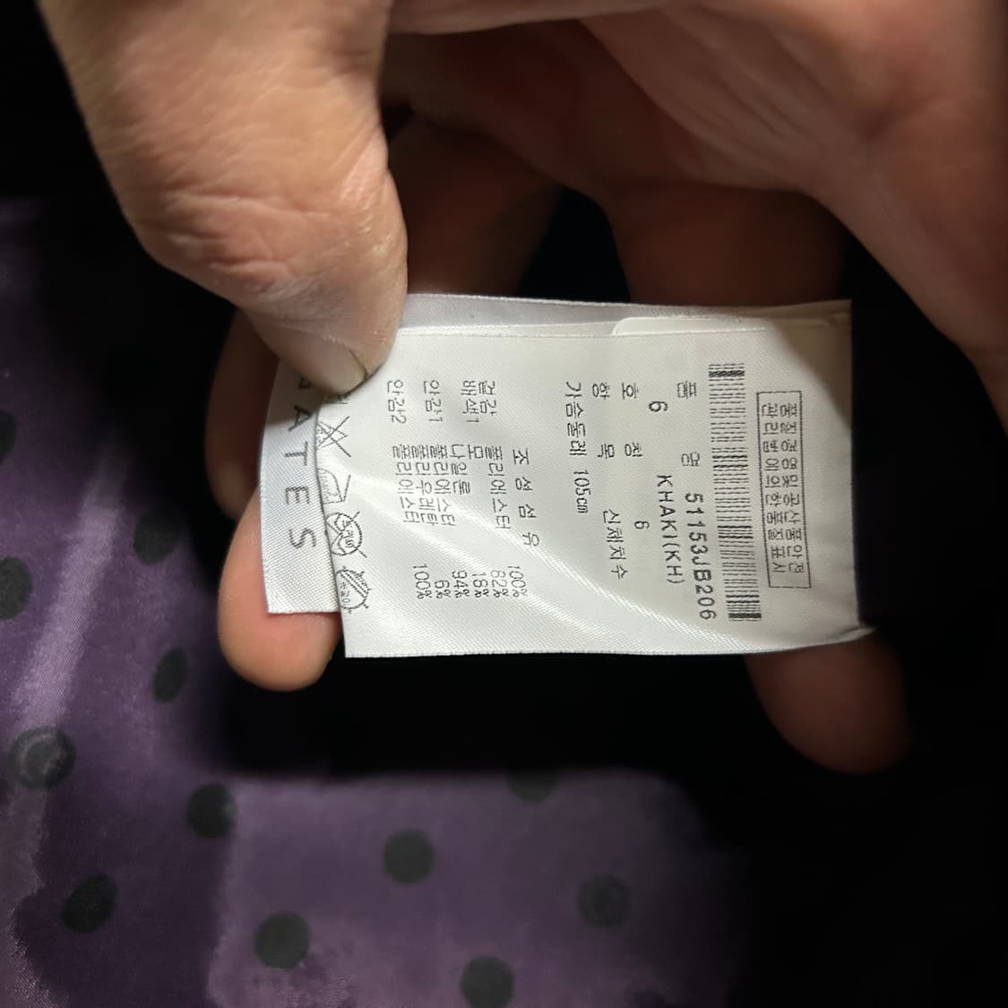 파리게이츠 방풍 자켓 105 상품이미지3