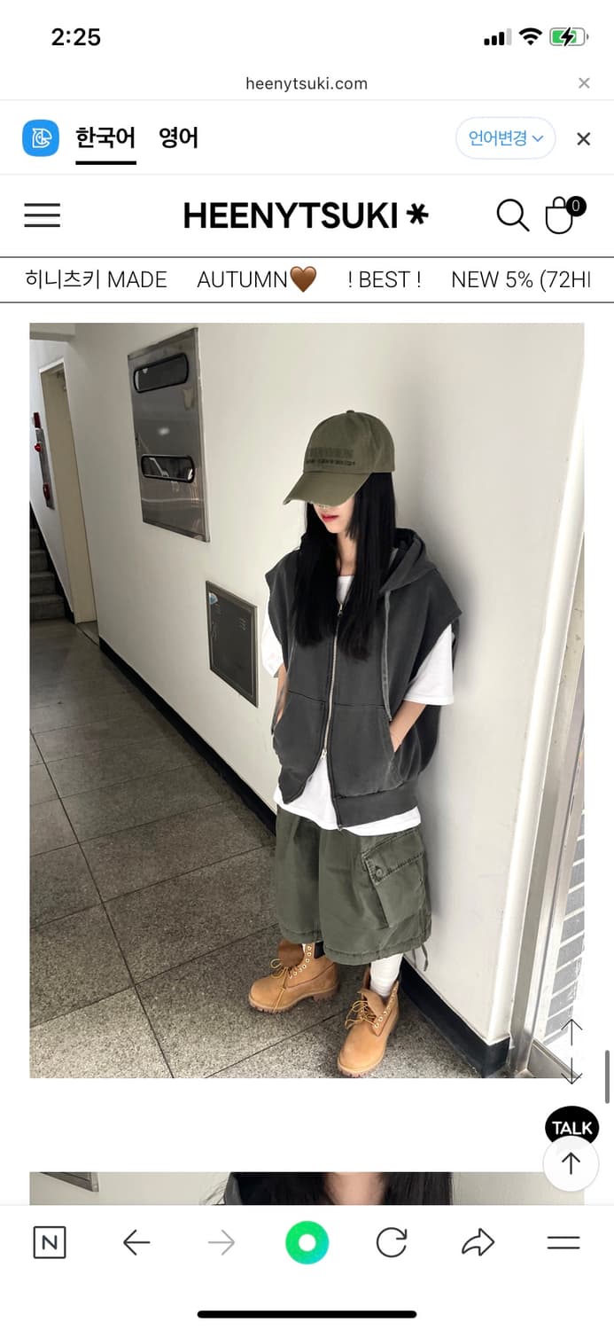 히니츠키 투웨이 조끼 상품이미지2