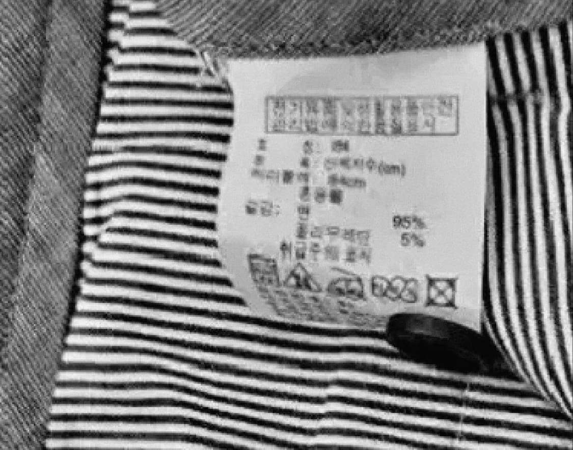 지오다노 남성 면바지 [미착용] 상품이미지4