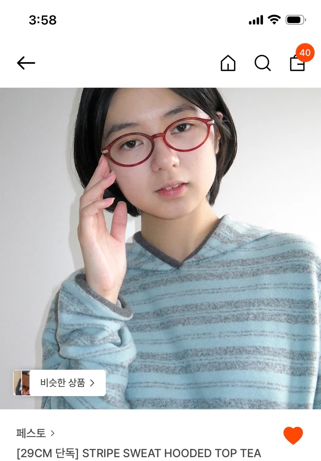 페스토 후드티 후리스  상품이미지2