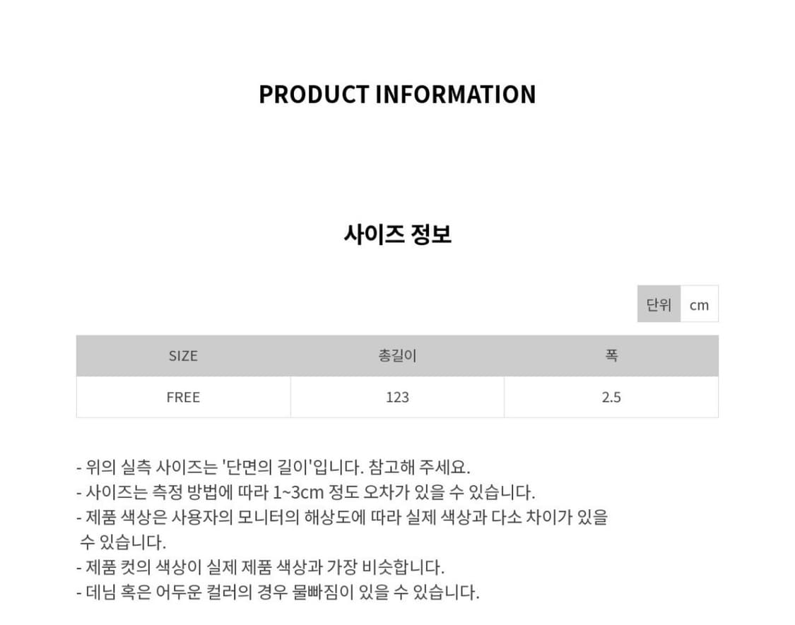 단스튜디오 소가죽 벨트 상품이미지2