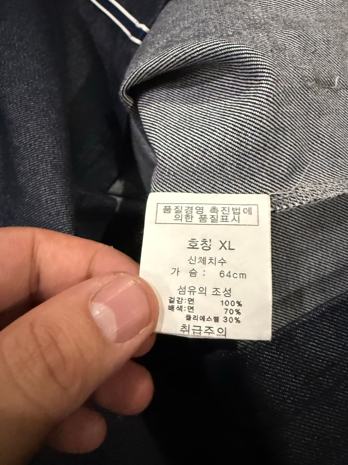 칼카니 반팔 져지 유니폼 110 상품이미지7