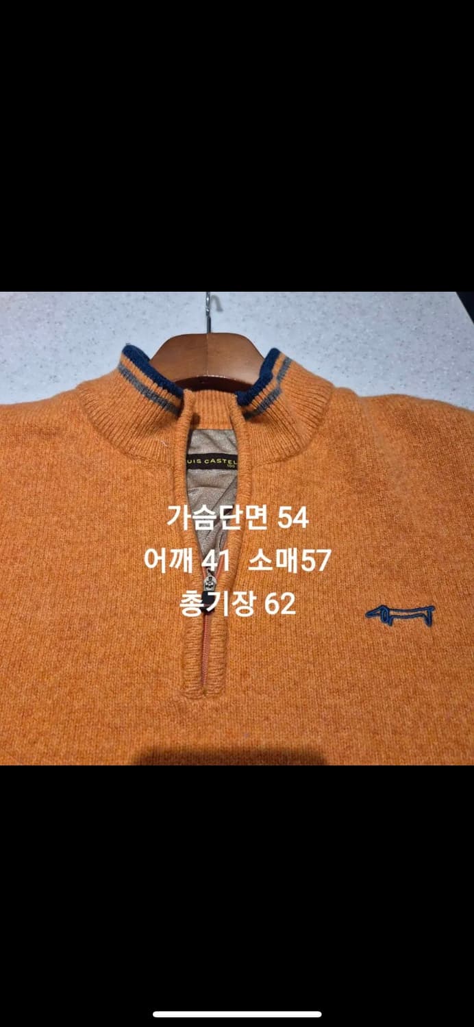 루이까스텔 오렌지색 하프넥 니트 105 상품이미지7