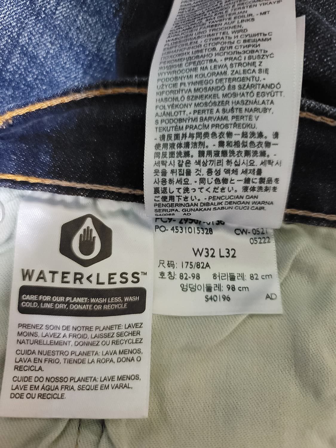 리바이스 502 레귤러테이퍼 다크워싱 진청 상품이미지5