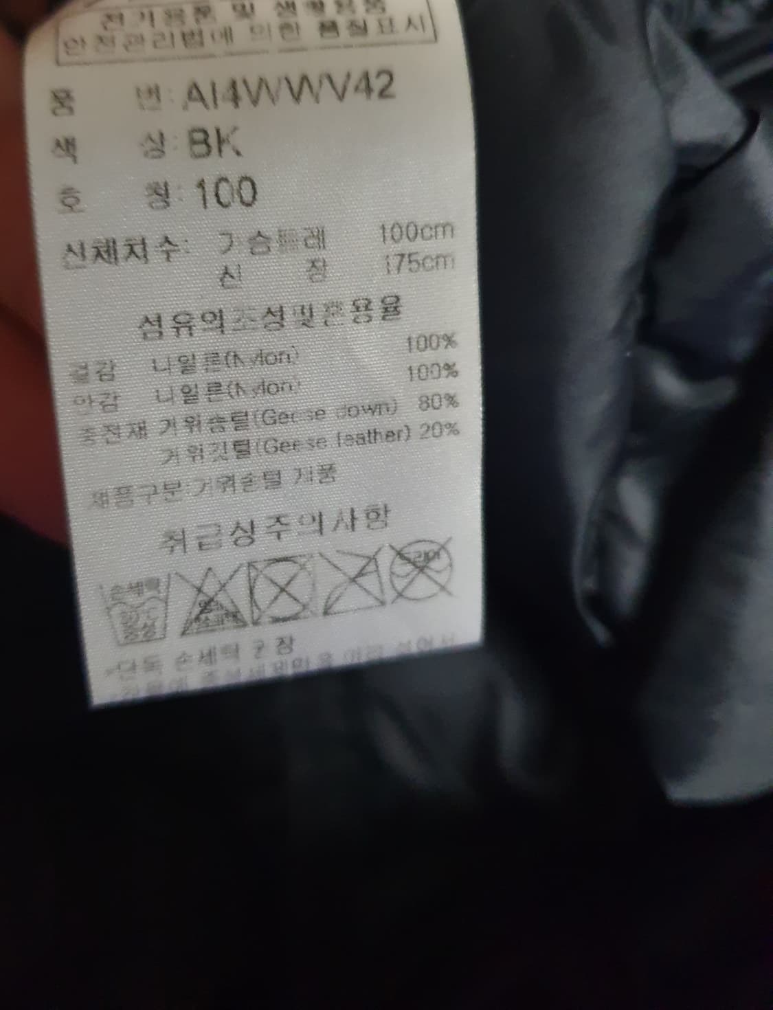 구스다운 경량 조끼패딩 블랙 (100) 상품이미지3