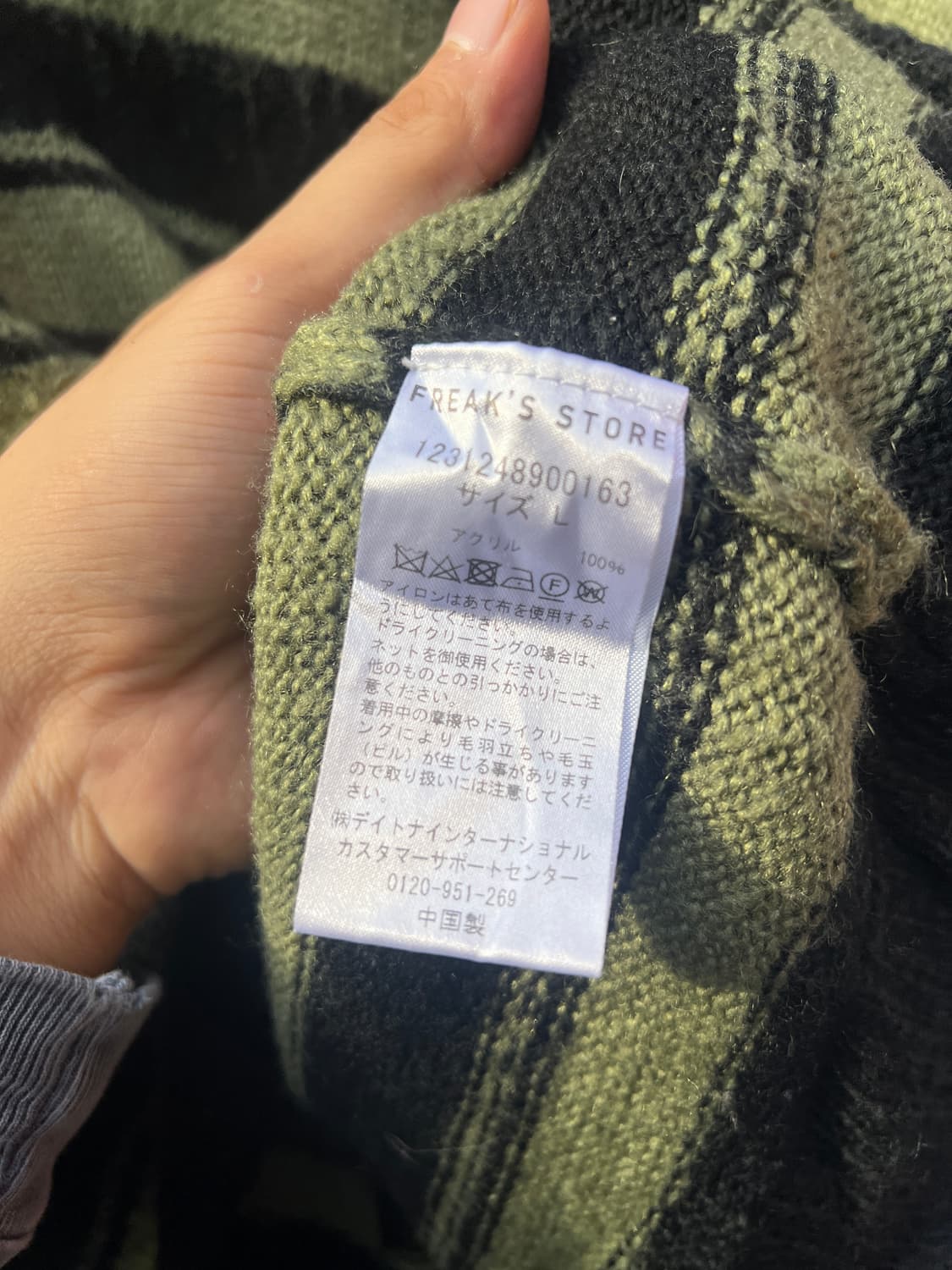 Freak’s Store 프릭스스토어 단가라 니트 상품이미지4