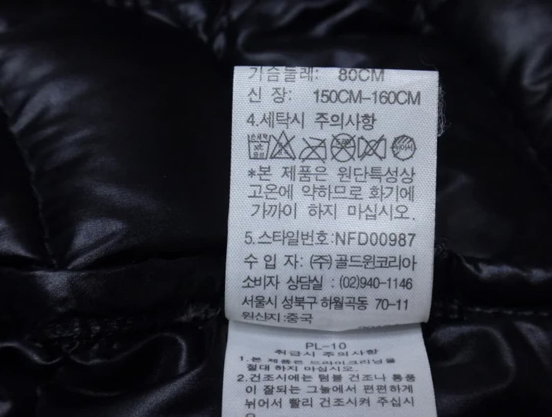 (80size) 노스페이스 서밋 800 옵티멈 구스 패딩 상품이미지10