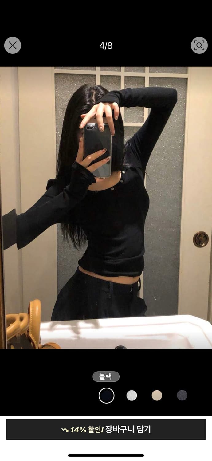 (새상품)힙한 블랙긴팔 상품이미지1