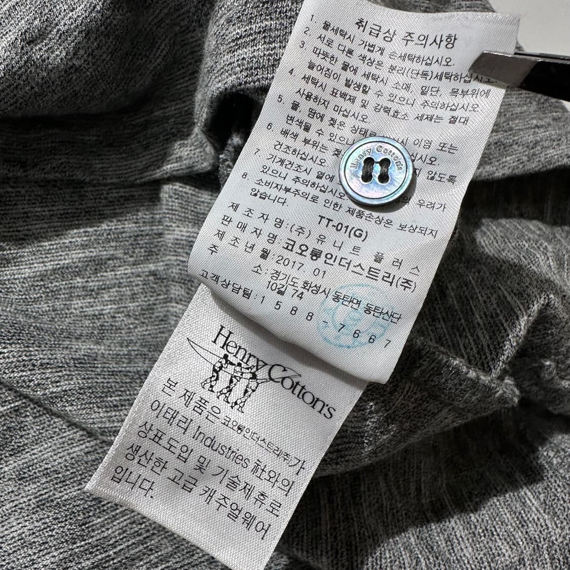 헨리코튼 카라 반팔 티셔츠 상품이미지8