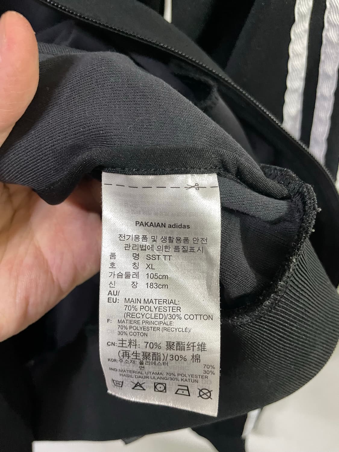 아디다스 파이어버드 트랙탑 져지 자켓 XL 투웨이지퍼 상품이미지7
