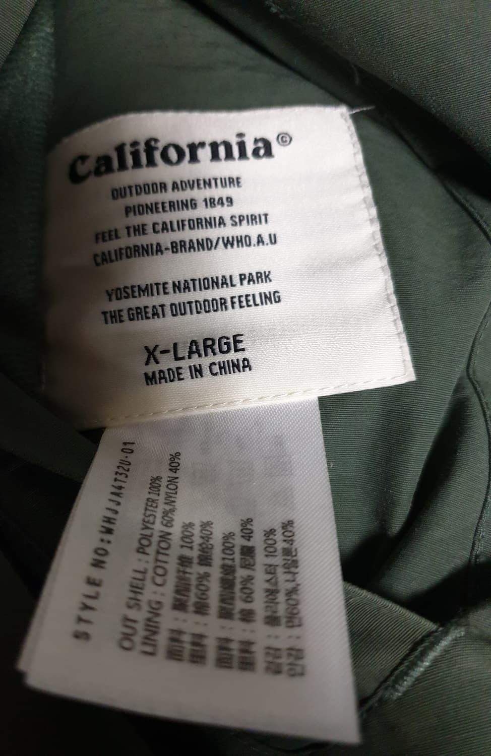 후아유 캘리포니아 후디 보아 리버서블 패딩 자켓 카키 (XL) 상품이미지4
