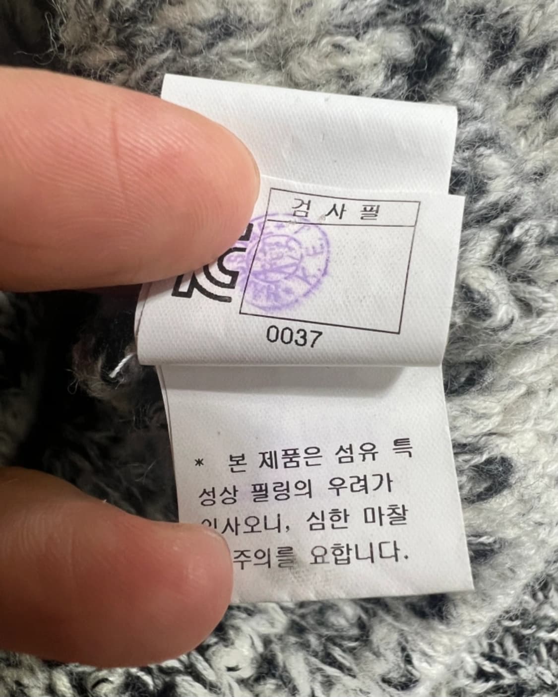 타임 남성 스트라이프패턴울니트

 상품이미지7