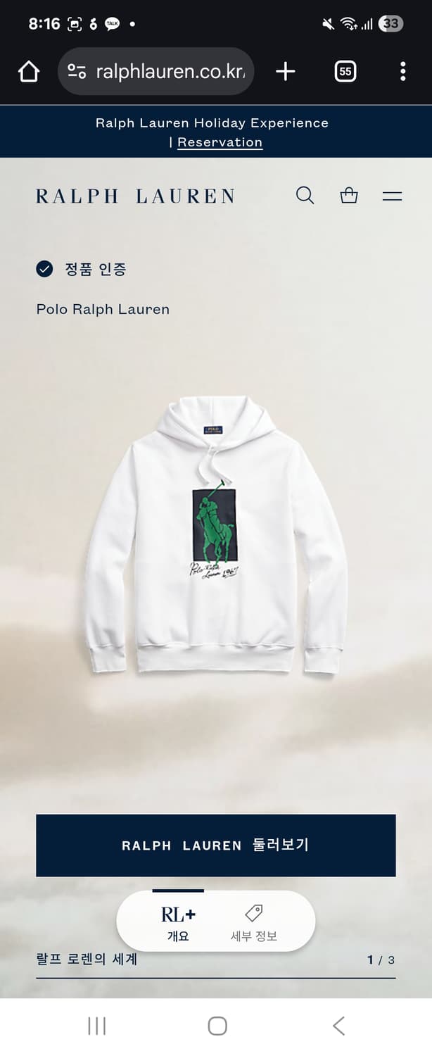 폴로 랄프로렌 큰포니 정품 프리스 L입니다  상품이미지7