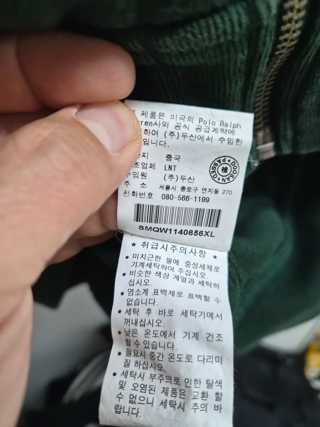 XL) 폴로 랄프로렌 00's  후드집업 그린 팝니다 상품이미지5