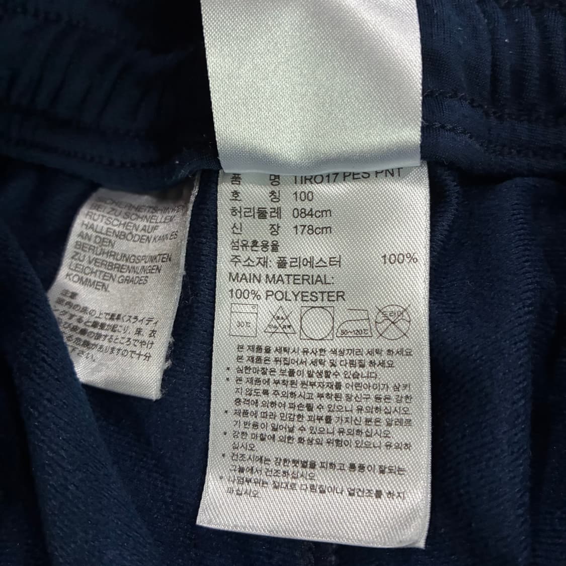 아디다스 네이비 바지  상품이미지3