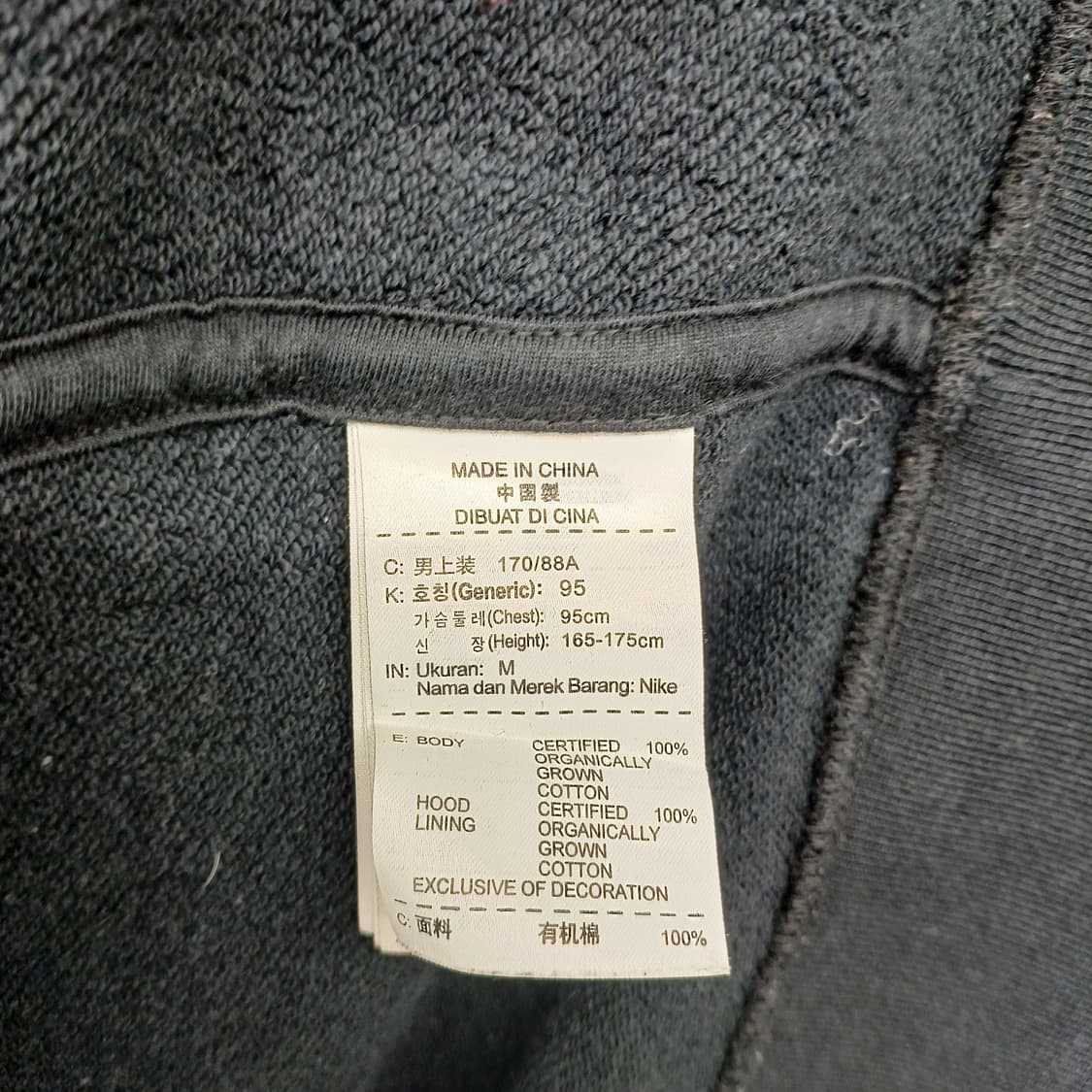 나이키 기본 후드 집업 M 상품이미지5