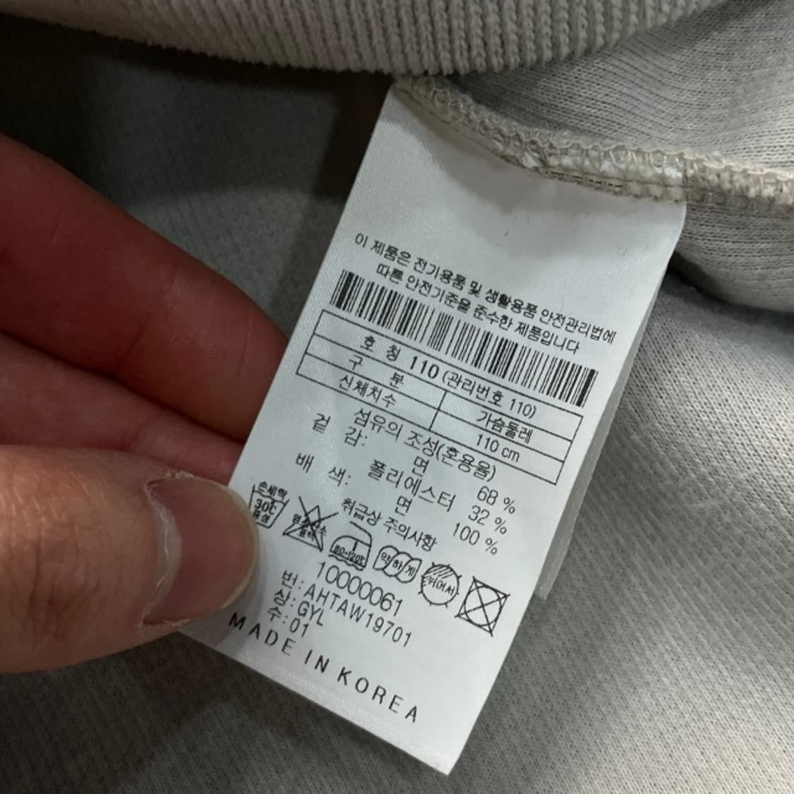 105 헨리코튼 헨리넥 롱슬리브 상품이미지4