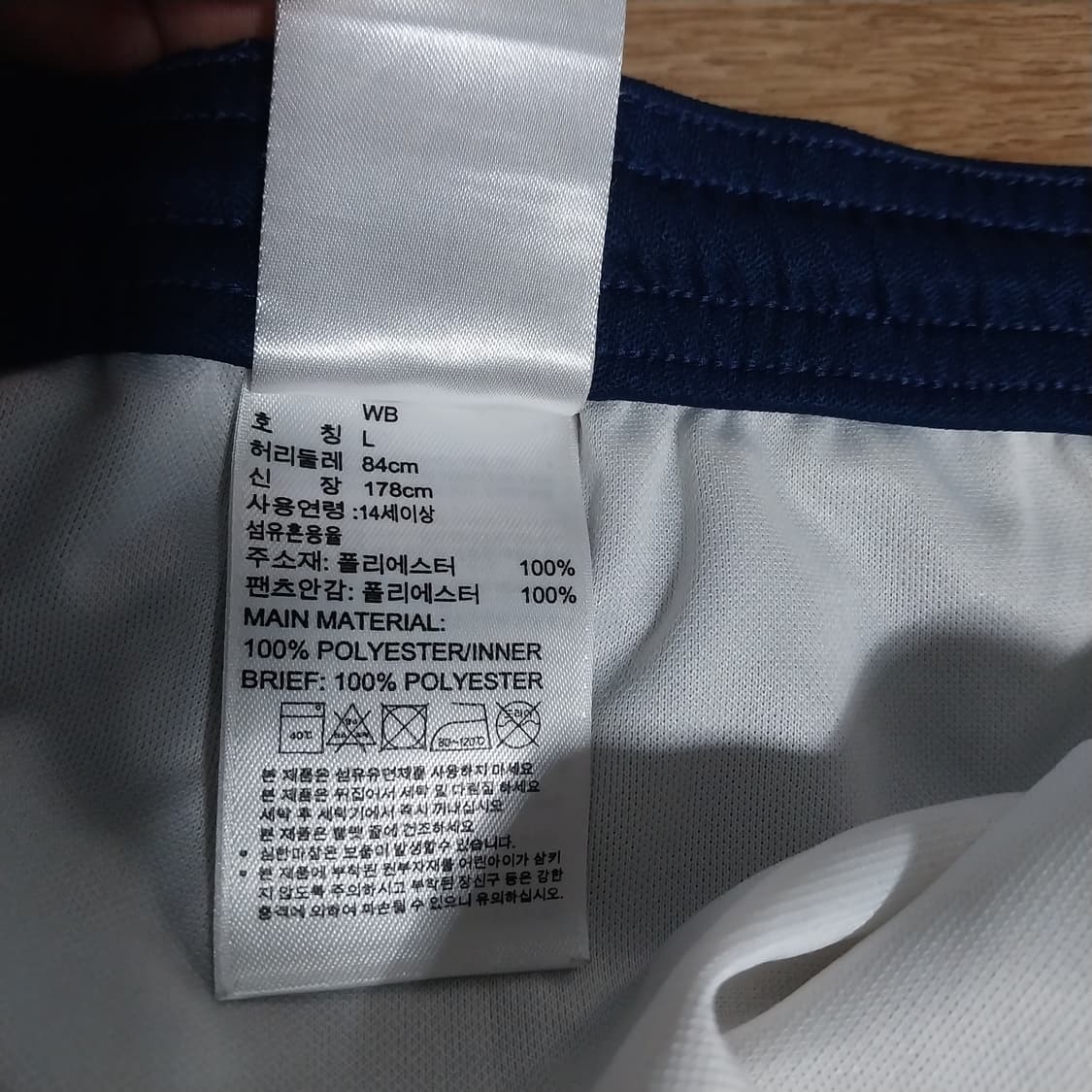 아디다스 남자32-34 인치 반바지 상품이미지3