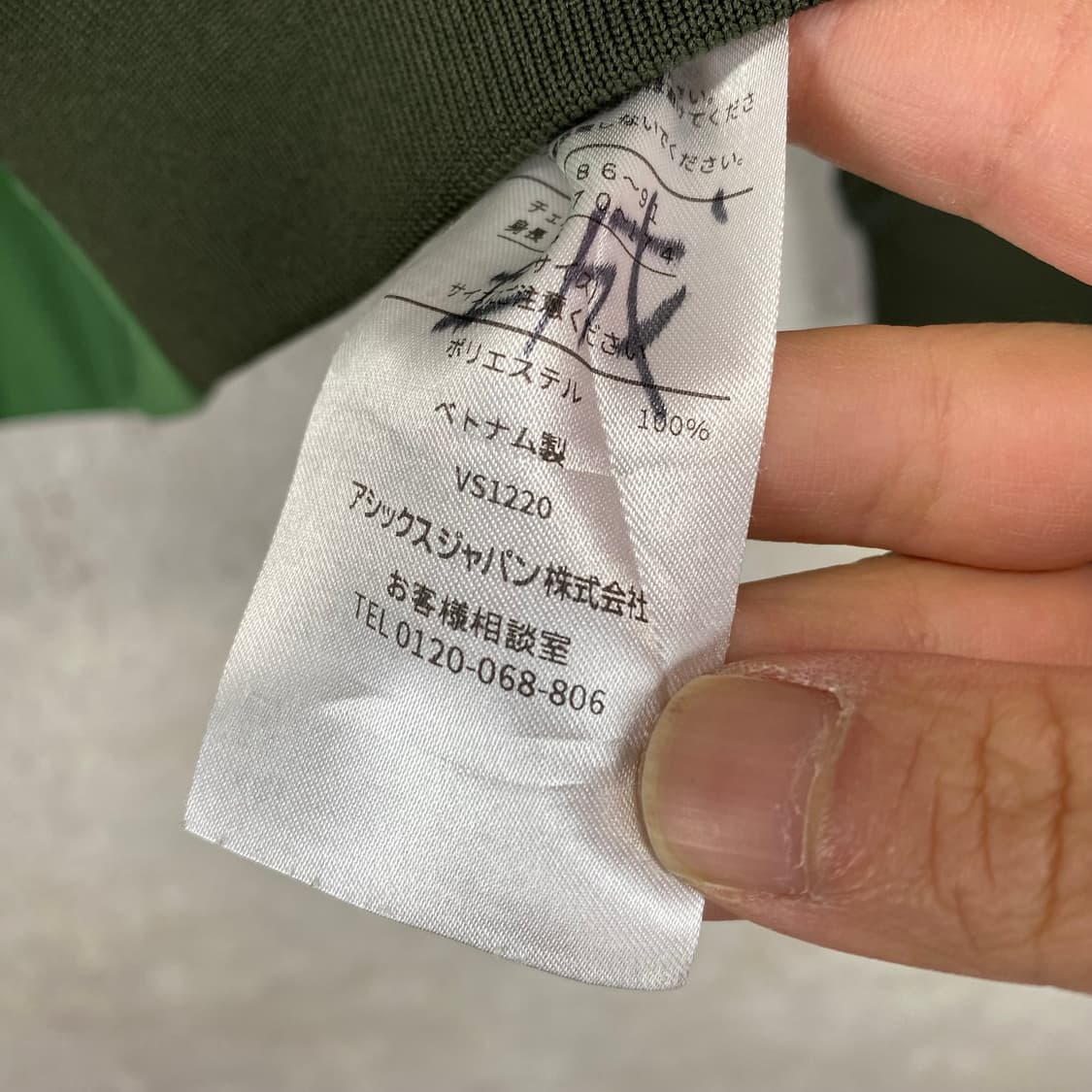 아식스 남 아프리카 공화국 럭비 팀 트랙 탑 져지 자켓 상품이미지6