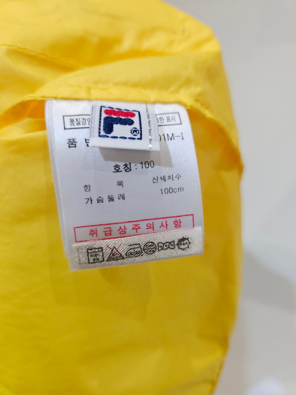 휠라 배색 바람막이 상품이미지7