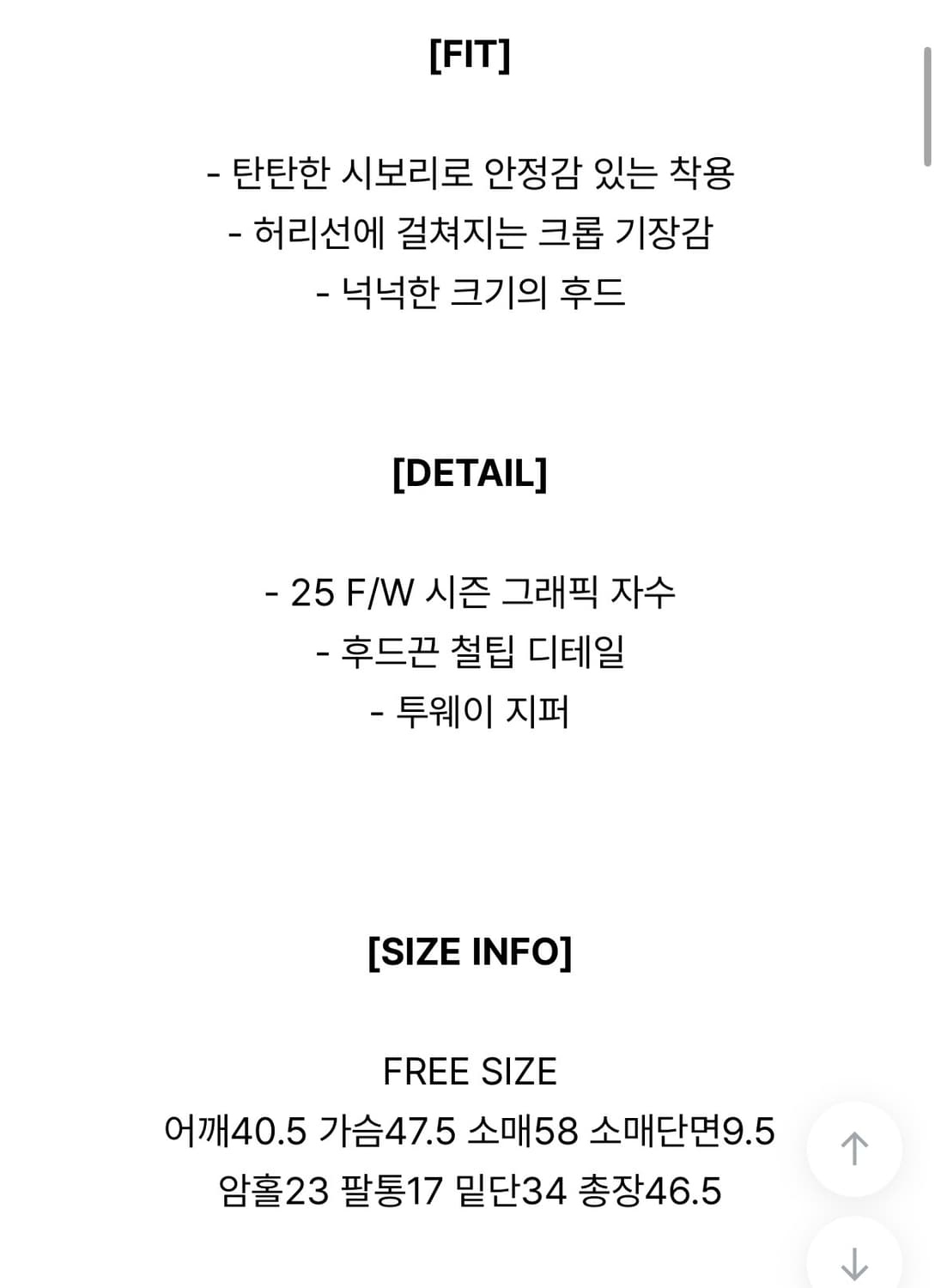 베이델리 후드 퍼 투웨이 후드집업 블랙 상품이미지2