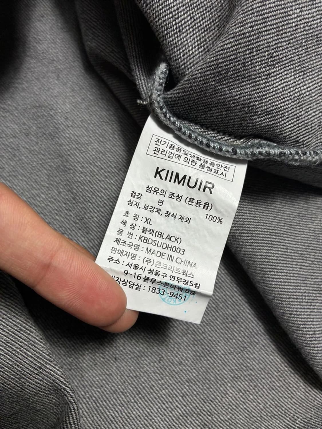 키뮤어 KIIMUIR 웨스턴 데님 셔츠 R2000 상품이미지7