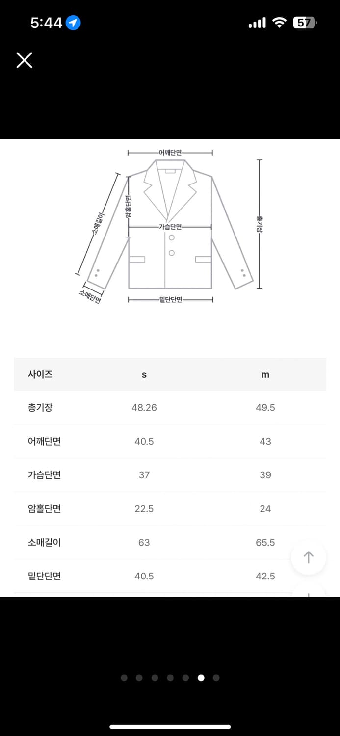 BLACKUP 디뮤어 세트 상품이미지5