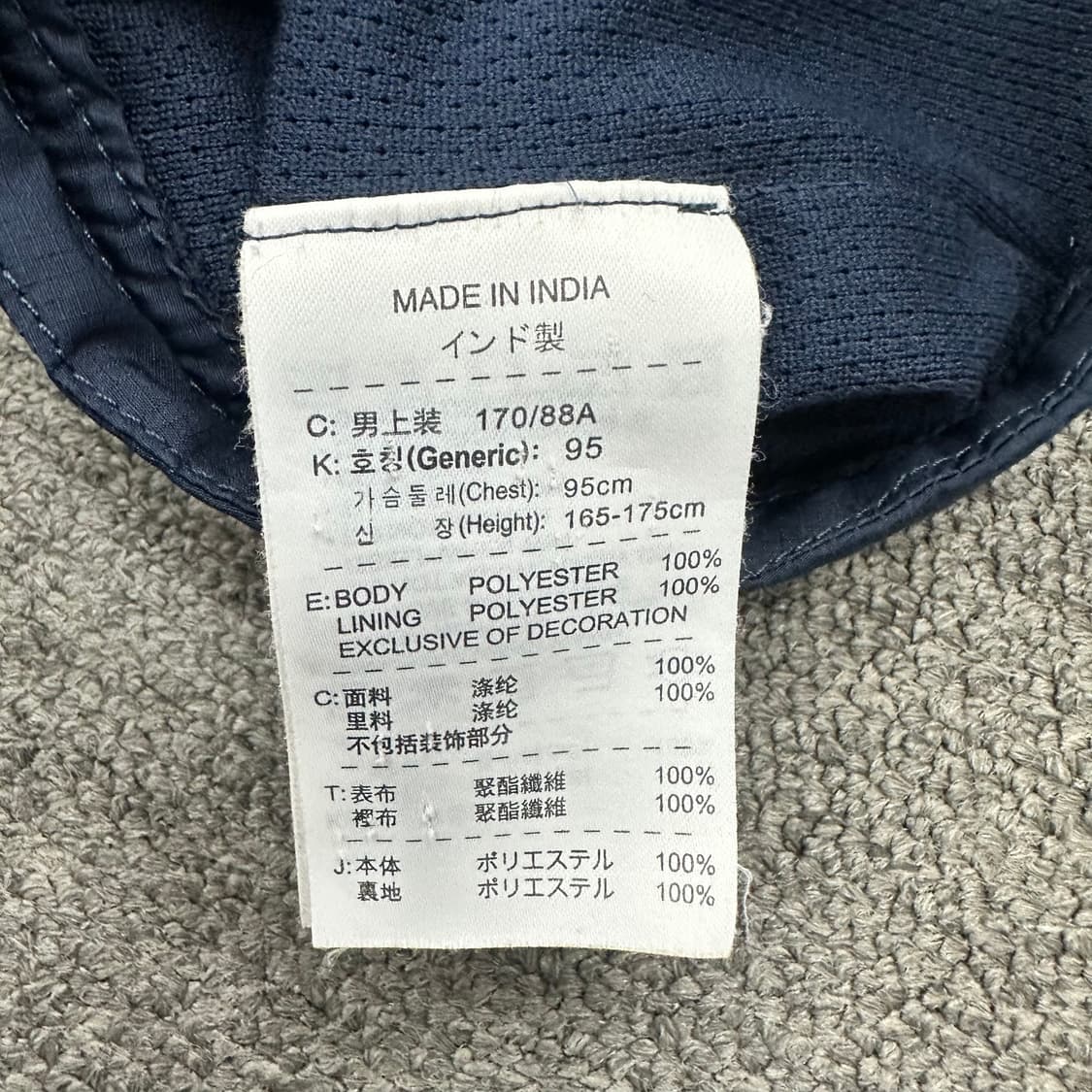 나이키 아스날 바람막이 상품이미지4