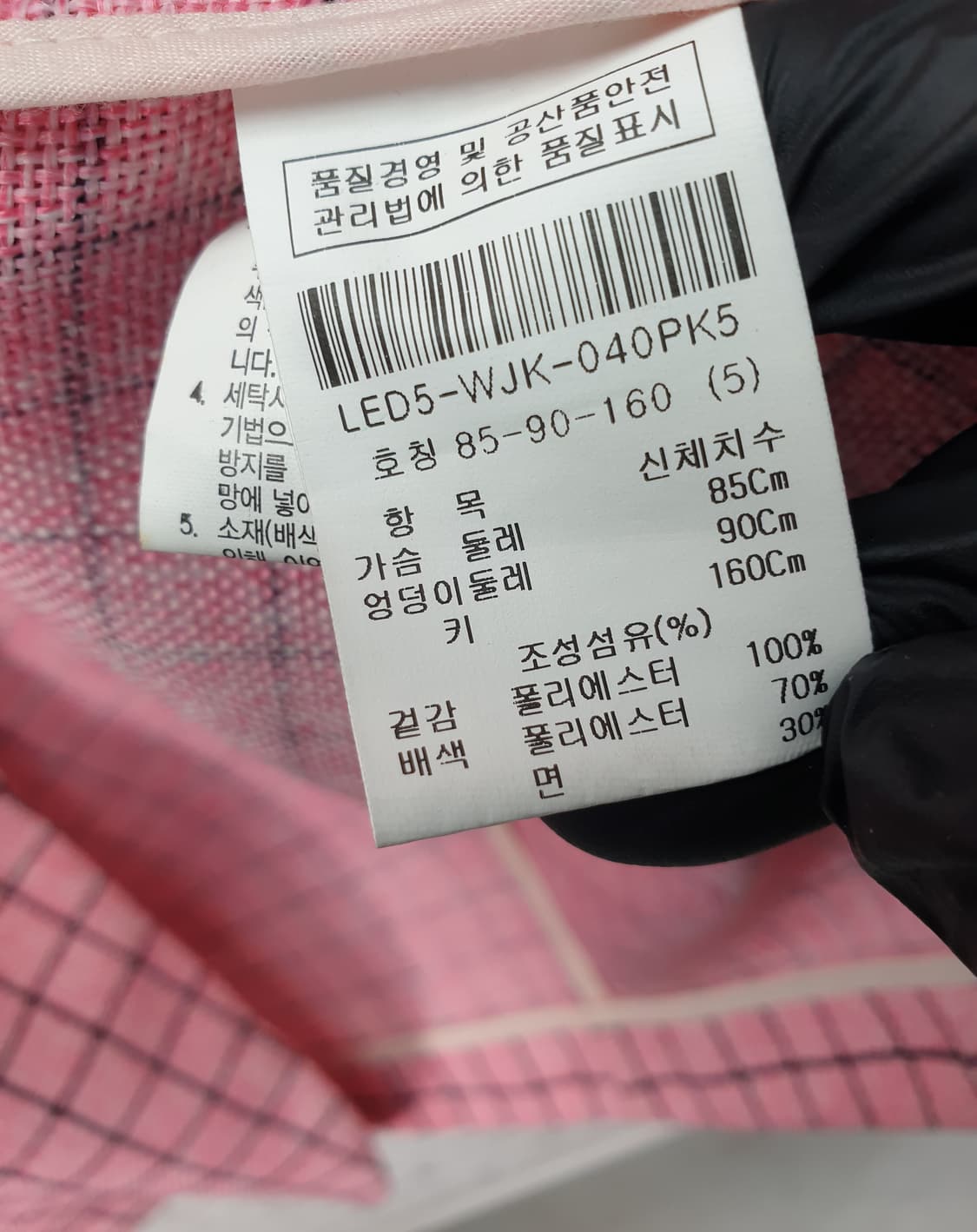 [55]르윗 체크 자켓 상품이미지6