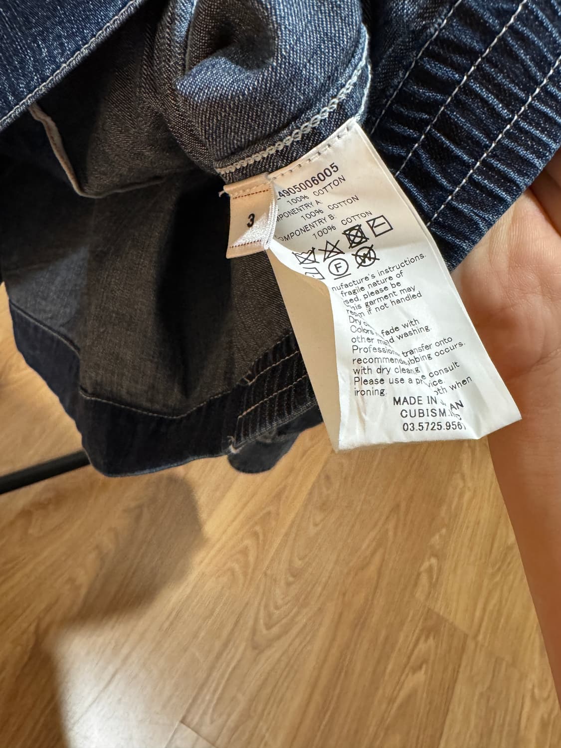 (3) 비즈빔 visvim 2024 ict 알칸 자켓 상품이미지6