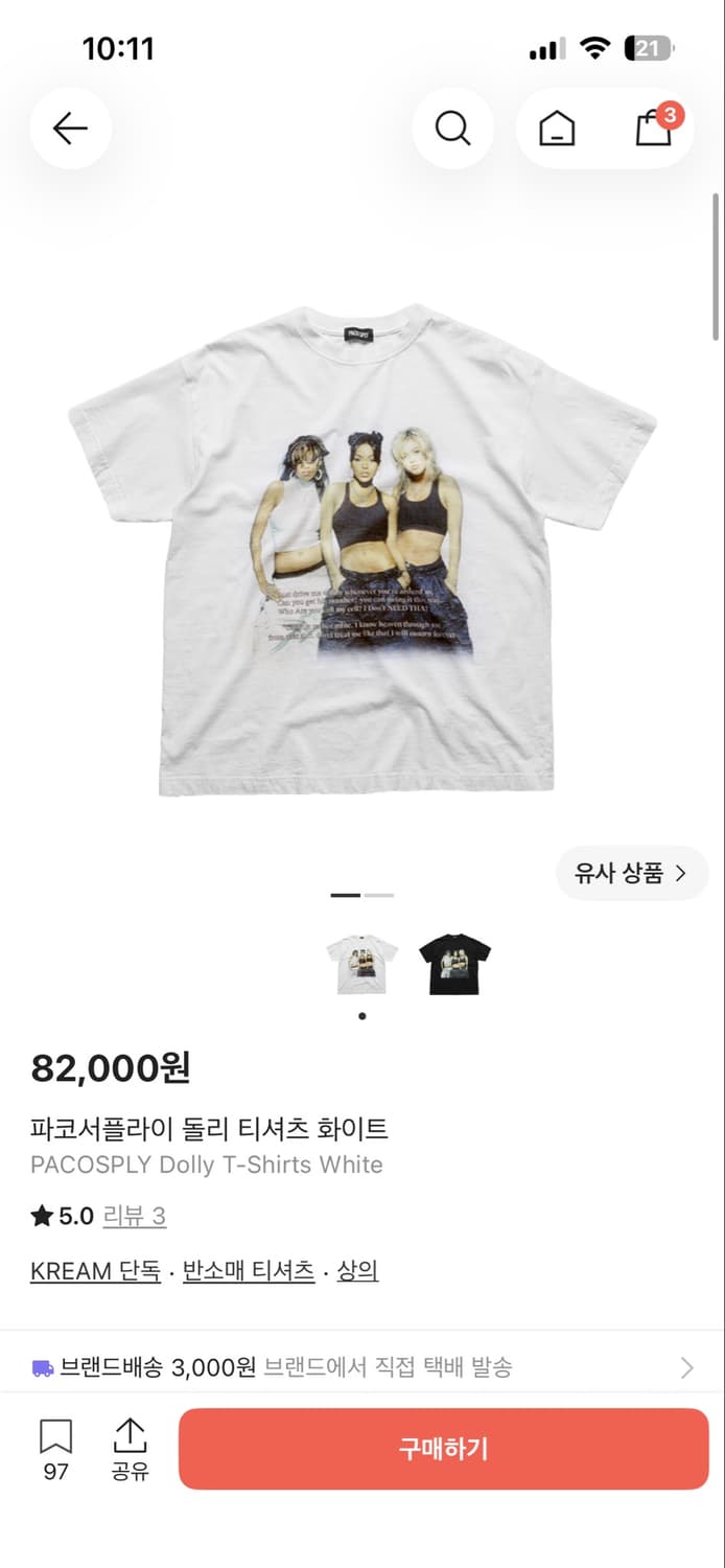 파코서플라이 돌리 티셔츠 2 상품이미지3