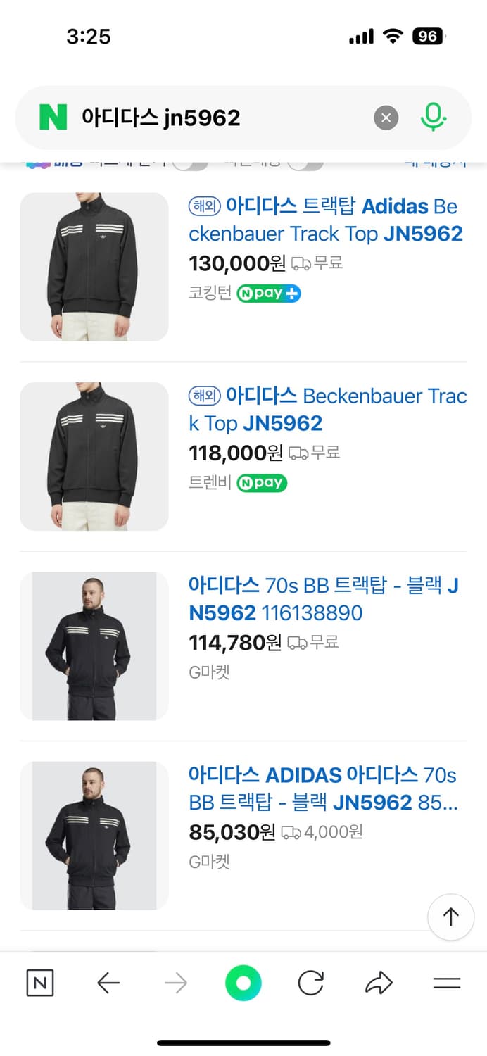 아디다스 70s BB 트랙탑 M 판매 상품이미지2