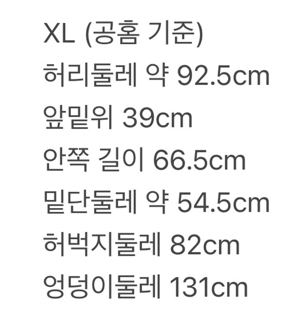 [XL] 빔즈 3타입 6포켓 카고팬츠 상품이미지6