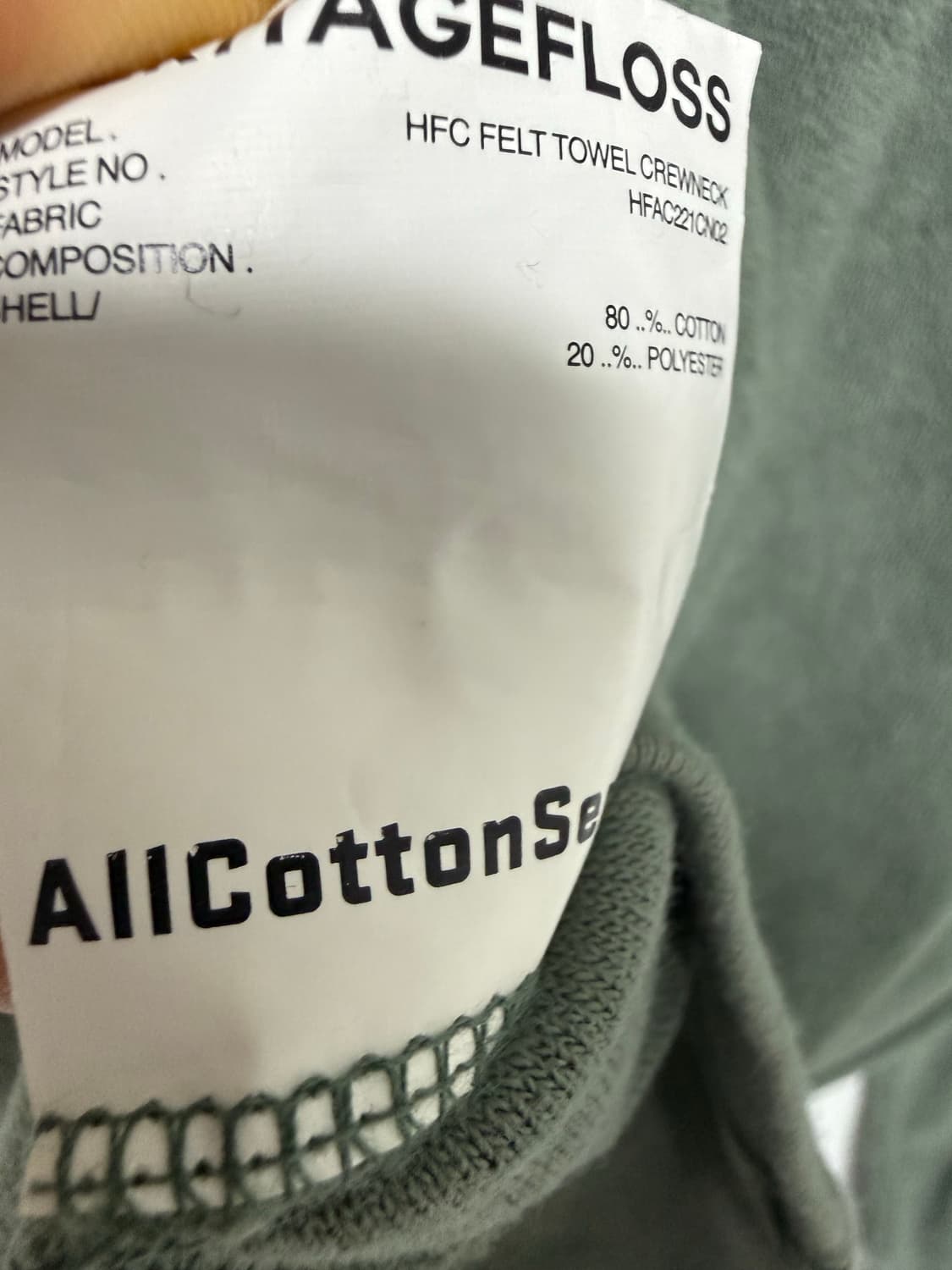 헤리티지플로스 트레이닝 셋업 상품이미지3